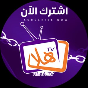 iptv هلا tv